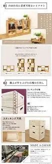 60幅 フリーラック ブラック 国産 日本製 大川家具 完成品 引出し付 桐箱付 ラック シェルフ キャビネット