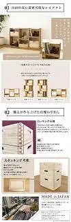 75幅 フリーラック ウォールナット 国産 日本製 大川家具 完成品 引出し付 桐箱付 ラック シェルフ キャビネット