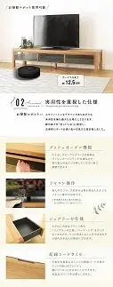 160幅 TVボード オーク 国産 日本製 大川家具 完成品 天然木 木製 無垢 テレビ台 おしゃれ スタイリッシュ ローボード ロータイプ ナチュラル
