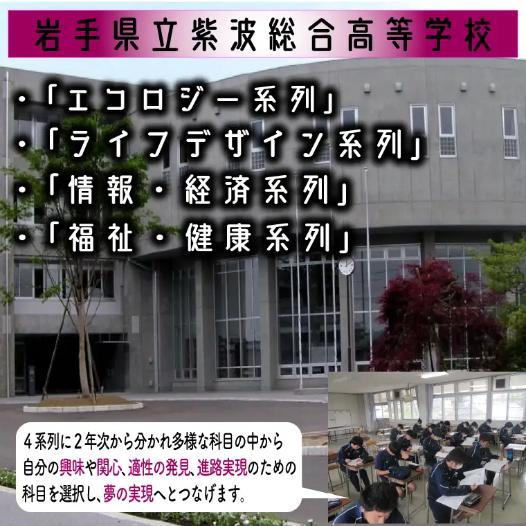 高校生が作りました！ 紫波町産ぶどうジュース 300ml 4本入り(EC002)ジュース 