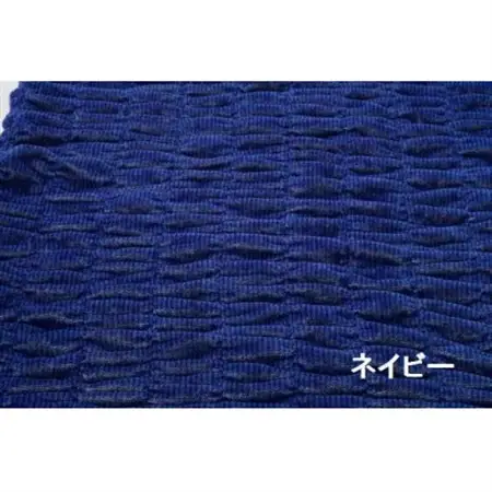 mayu-ket(R)お昼寝ケット(ネイビー)_雑貨・日用品  寝具 _【1078689】