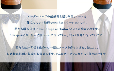 オーダースーツ お仕立券 2ピース （ジャケット・パンツ） [選べる生地]  [049-w007]