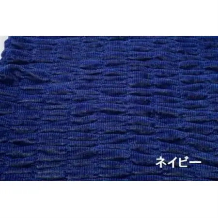 mayu-ket(R)ハーフ(ネイビー)_雑貨・日用品  寝具 _【1078694】