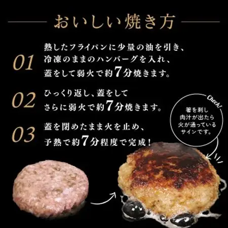 多来多来の自家製手ごねハンバーグ(150g×4個)_肉 ハンバーグ 牛肉 _【配送不可地域：離島】【1561278】