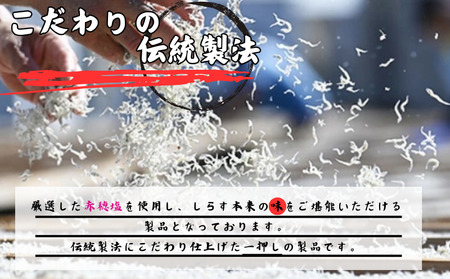冷凍釜揚げしらす300g 【準備でき次第、順次発送いたします】【DN5】【AN017-dig】
