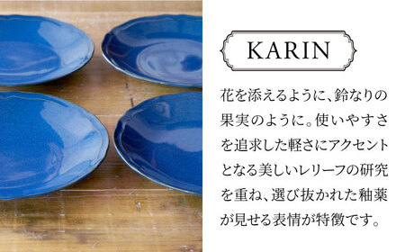 【美濃焼】[軽量食器] KARIN 25cmプレート 4枚セット (ネイビー )  多治見市 / 井澤コーポレーション 食器 皿 陶磁器[TBP252]