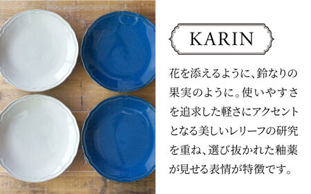 【美濃焼】[軽量食器] KARIN 25cmプレート 4枚セット (ネイビー×2 グレー×2 )  多治見市 / 井澤コーポレーション 食器 皿 陶磁器[TBP253]