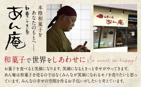 どら焼き どら焼 生 どらやき ふわふわ生どらやき 6個