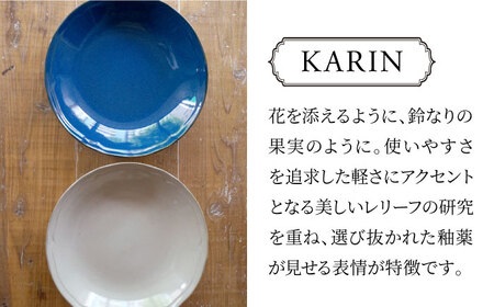 【美濃焼】[軽量食器] KARIN 27cm ディーププレート 2枚セット (ネイビー×1 グレー×1 )  多治見市 / 井澤コーポレーション 食器 深皿 プレート[TBP256]
