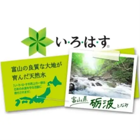 【毎月定期便】い・ろ・は・す天然水(ラベルレス) 560mlPET24本全6回_飲料・ドリンク 水・ミネラルウォーター    定期便 定期便  _【4058744】