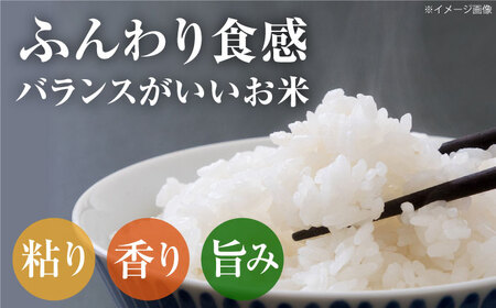 農家の食べてるお米(ひのひかり)5kg 【道の駅 水辺プラザかもと】[ZEG005]