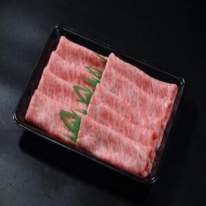 鳥取和牛サーロインしゃぶしゃぶすき焼き 300g  1305|和牛