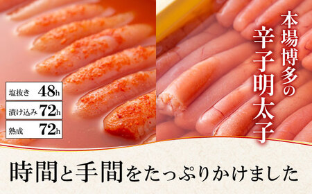 【全6回定期便】無着色 ゆず明太子 上切れ子 8パック(720g)桂川町/有限会社フィッシャーマンズクラブ 明太子 めんたい [ADBO031] 明太子 柚子明太子 ゆずめんたいこ 柚子めんたい 定期便 小分け