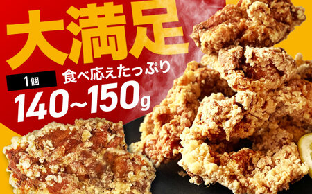  唐揚げ 特大 からあげ 2kg (小分け4パック) 【加登屋食堂】 名物 鶏もも 冷凍唐揚げ 大容量[MGQ003]