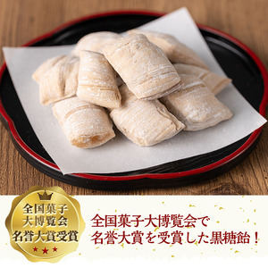 n293 黒糖飴 セット 合計8袋・大×3袋、小×5袋 種子島 アメ 【山田製菓本舗】