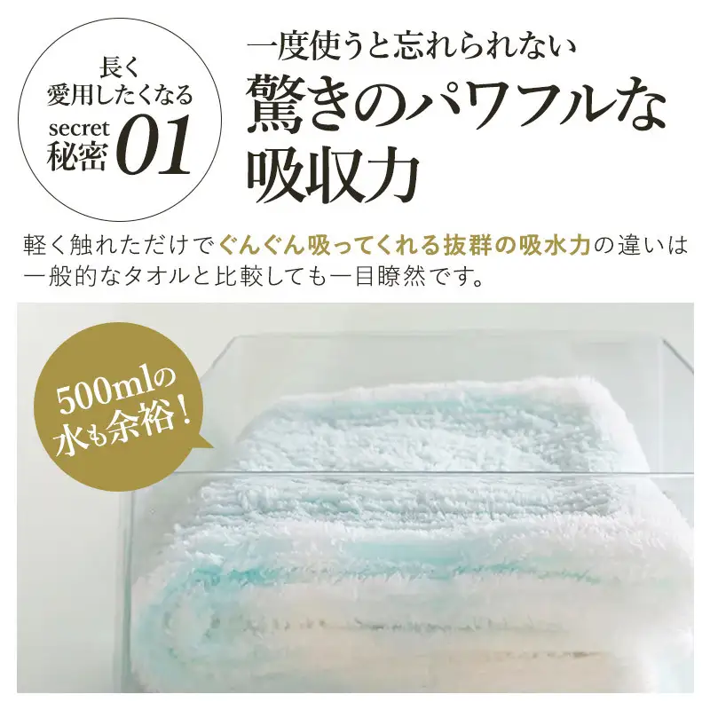 （今治タオル）ASiTA BALANCE シリーズ バスタオル２枚セット グレー