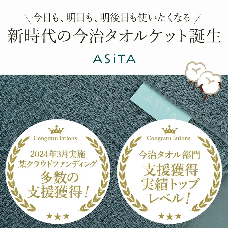（今治タオルブランド認定品）ASiTA SMOOTH シリーズ タオルケット１枚 ライトグレー【I002190KT1LGY】