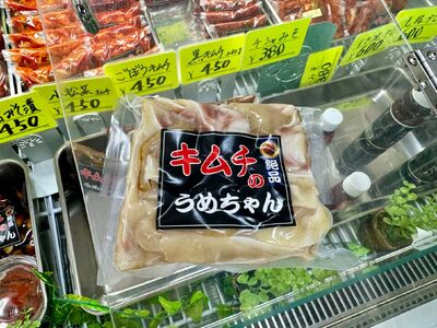 コラーゲンたっぷりセット【キムチのうめちゃん】キムチ 16-005
