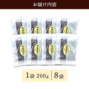 しっとり丹波あずき200g×8袋 【 小豆  あずき  小豆  あずき 小豆  あずき 小豆  あずき 】