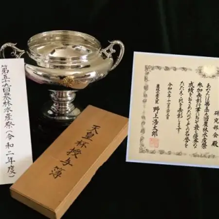 天皇杯受賞生産者の深蒸し掛川茶 80g×4本入【配送不可地域：離島・沖縄県】【1317189】
