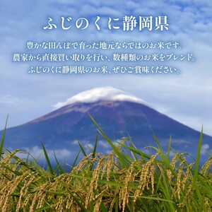 令和6年産 無洗米 静岡のお米 2kg 静岡県米 無洗米 藤枝市