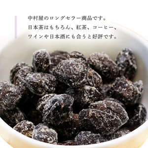 丹波 黒豆甘納豆8袋セット 【 丹波黒豆 黒豆 丹波黒豆 黒豆 丹波黒豆 黒豆 丹波黒豆 黒豆 丹波黒豆 黒豆 】