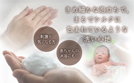 白川郷シルク石鹸 パウダータイプ／白川郷で生産した繭を使ったお肌に優しい洗顔石鹸 9g 1本 せっけん 石けん 固形石鹸 うるおい 美肌 乾燥肌 長持ち ギフト 贈答用 旅行 携帯 清潔 沐浴 洗顔 8000円 [S910]