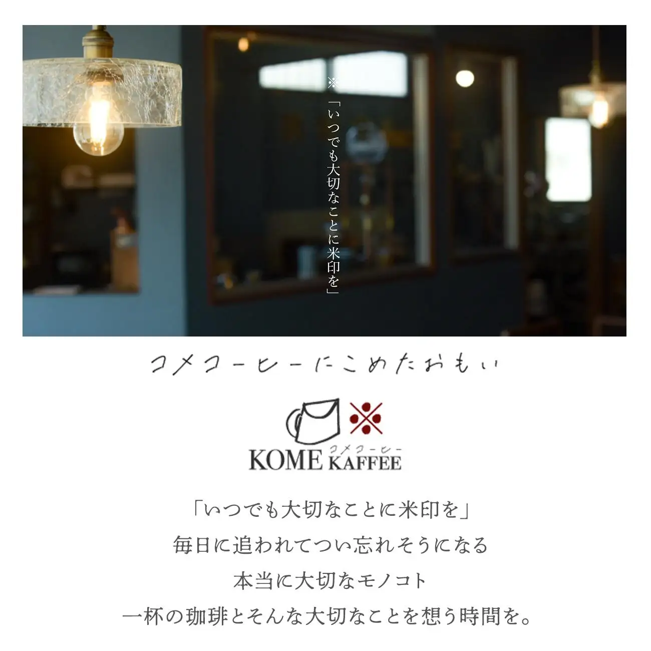 ワンドリップコーヒー8杯分【ブレンド珈琲4杯・シングルオリジン4杯】