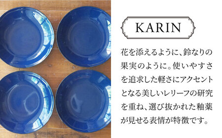 【美濃焼】[軽量食器] KARIN 27cm ディーププレート 4枚セット (ネイビー )  多治見市 / 井澤コーポレーション 食器 深皿 プレート[TBP258]