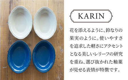 【美濃焼】[軽量食器] KARIN オーバルボウル 4点セット (ネイビー×2 グレー×2 )  多治見市 / 井澤コーポレーション 食器 ボウル 楕円[TBP262]