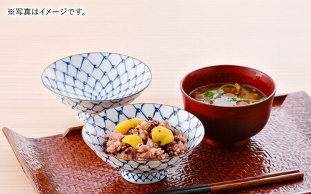 【陶器市特集】【波佐見焼】手描き掛け網 平茶碗 2点セット【まるしん】[WD48]