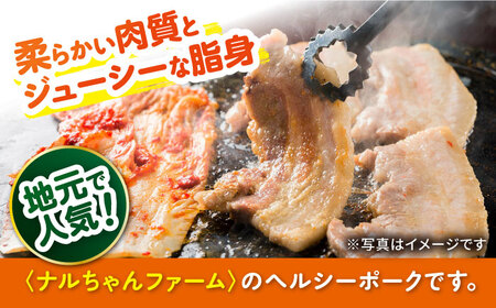 【12回定期便】ナルちゃんファーム豚肉焼肉セット 毎月1kg / 豚肉 豚ロース モモ バラ 焼肉 / おおむら夢ファームシュシュ [ACAA341]