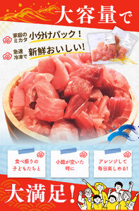 国産まぐろ 切り落とし 700g まぐろ【scp120C】