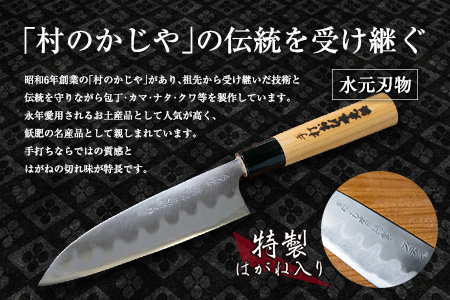 特製 はがね入り 包丁 桧 まな板 セット ステンレス ひのき 日用品 雑貨 キッチン用品 調理器具 台所用品 キッチンアイテム 料理道具 日本製 国産 鍛冶屋 手作り ハンドメイド 抗菌作用 衛生的 新生活 カッティングボード プレート 宮崎県 日南市 送料無料_FF9-25