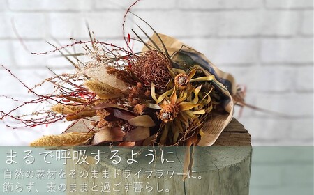 ドライフラワースワッグ プレミアム 岩手県 北上市 E0188  （ パルテール )  花 観賞用 アレンジ プレゼント ギフト 誕生日 お祝い クリスマス 卒業 入学 バレンタインデー ホワイトデー 贈答 母の日 父の日 敬老の日 感謝 退院 快気祝い プロポーズ ご褒美 生花 季節の花 赤 白 黄色 ピンク オレンジ 青 紫 寄せ植え 鉢植え ガーデニング 庭 玄関 リビング 部屋 客間 オフィス 開店祝い 周年祝い 退職祝い 就職祝い 還暦 成人 記念日 花 