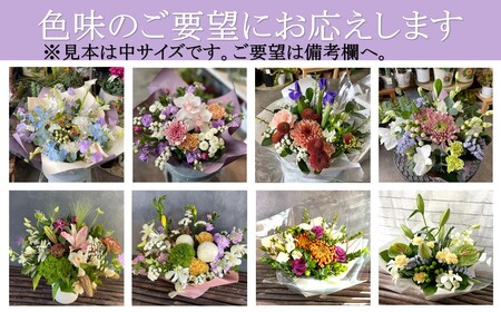 【定期便 / 6ヶ月】心安らぐお供え フラワーアレンジメント (中) 岩手県 北上市 J0054  （ パルテール )  花 観賞用 アレンジ プレゼント ギフト 誕生日 お祝い クリスマス 卒業 入学 バレンタインデー ホワイトデー 贈答 母の日 父の日 敬老の日 感謝 退院 快気祝い プロポーズ ご褒美 生花 季節の花 赤 白 黄色 ピンク オレンジ 青 紫 寄せ植え 鉢植え ガーデニング 庭 玄関 リビング 部屋 客間 オフィス 開店祝い 周年祝い 退職祝い 就職祝い 還暦 成人 記念日 花 