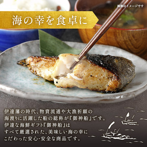 魚漬けギフト 御神船 7切入