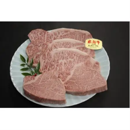 大満足!【飛騨牛A5等級】ステーキ2種 詰め合わせ(ヒレ・サーロイン)計約900g【配送不可地域：離島】【1552822】