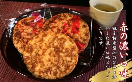 ぬれ煎餅 5袋 銚子電鉄 赤の濃い口味 煎餅 千葉県銚子市 銚子電気鉄道株式会社