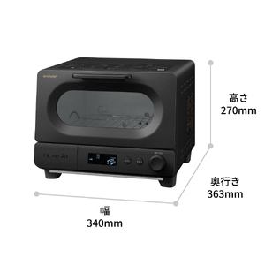 H188　SHARP ヘルシオ トースターAX-WT1-B（ブラック）【シャープ 電化製品 家電 キッチン キッチン家電 調理 調理家電 オーブントースター トースト パン 新生活 料理 朝食 正規品 大阪府 八尾市 返礼品】