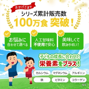 5営業日で発送 CPIジュニアプロテイン 600g マスカット【 プロテイン 栃木県 足利市 】 F7Z-1585