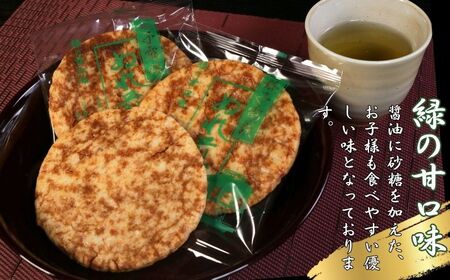ぬれ煎餅 10袋 銚子電鉄 緑の甘口味 煎餅 千葉県銚子市 銚子電気鉄道株式会社