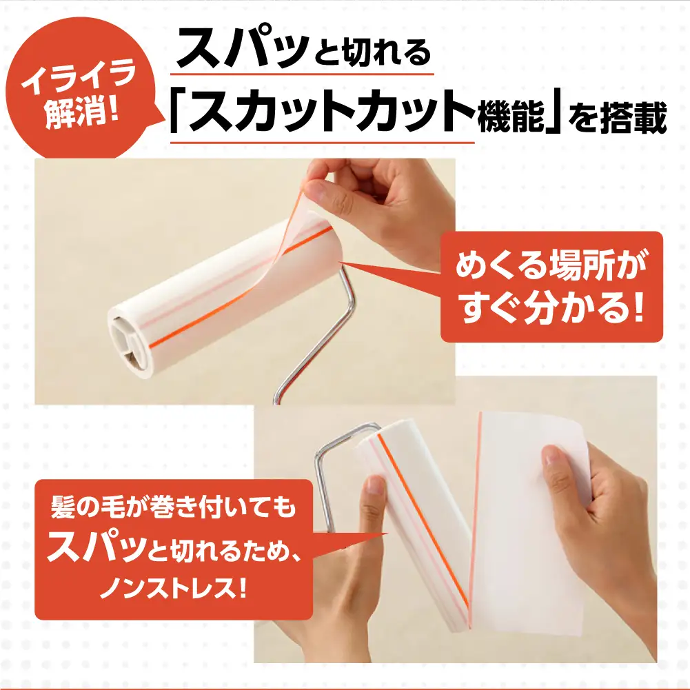 【本家の品質】元祖コロコロ ニトムズ 強粘着クリーナー 最強粘着でペットの毛もごっそり スペアテープハイグレードSC (3巻)×5（計15本）