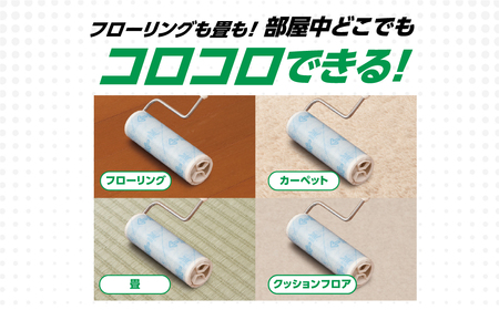 【本家の品質】元祖コロコロ ニトムズ 強粘着クリーナー 床もカーペットもOK 4段階長さ調節の本体（ジョイントトレイ）＋フロアクリン (3巻)×5（計15本）