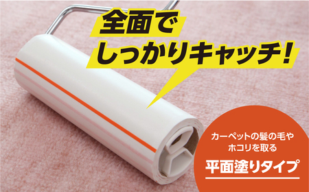 【本家の品質】元祖コロコロ ニトムズ 強粘着クリーナー 手軽に使えるコスパモデル 4段階長さ調節の本体＋エコノミー (3巻)×5（計15本）