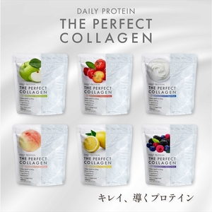 5営業日で発送 デイリープロテイン THE PERFECT COLLAGEN (レモン味)【 プロテイン 栃木県 足利市 】 F7Z-1594