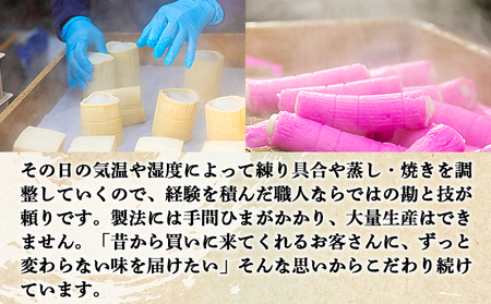 蒲鉾 伊勢屋かまぼこ 詰め合わせ 蒲鉾 km-0015