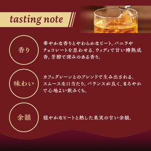 【ニッカウヰスキーの聖地「余市」】「スーパーニッカ」2本 ウイスキー_Y090-0028