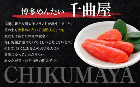 千曲屋 無着色 一口辛子明太子 1.2kg（ 200g × 6パック )《30日以内に発送予定(土日祝除く)》合同会社華の実 福岡県 小竹町 送料無料 明太子 めんたいこ おかず ご飯のお供 大容量 小分け パック 辛子明太子