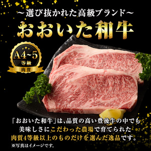 おおいた和牛食べ比べセット(合計1.8kg)牛肉 肉 しゃぶしゃぶ すき焼き サーロインステーキ リブローススライス 肩ロース焼肉 モモスライス 【optk001】【大分県畜産公社】